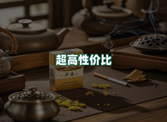 核心优势